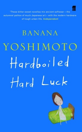 hardboiled-yoshimoto